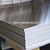 Алюминиевый лист АД1Н 4х1200х3000 мм в MCK