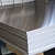 Алюминиевый лист АД1М 10х1200х3000 мм в MCK