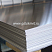 Алюминиевый лист АМГ5М 8х1500х4000 мм купить в MCK