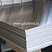 Алюминиевый лист АМГ3М 2.5х1500х3000 мм купить в MCK