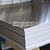 Алюминиевый лист АД1М 4х1200х3000 мм в #REGION_TAG_CUT#