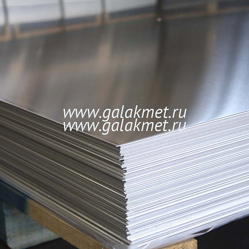 Алюминиевый лист АМцН2 0.5х1200х3000 мм купить в MCK